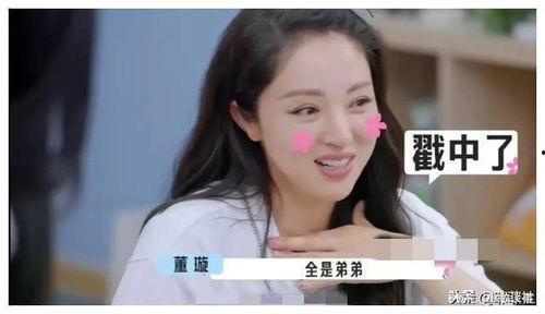 娱乐圈吃瓜的爆料,明星恋情曝光,幕后真相令人震惊!